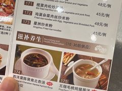 -中山国际酒店中餐厅