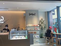 -Seesaw Coffee(深圳深业上城店)