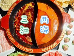 -三江两海老火锅(北京首店)