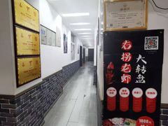 -茸梅路右拐龙虾-农家菜(松江店)