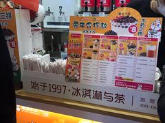 -蜜雪冰城(陆家嘴店)