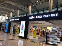-常州奔牛国际机场