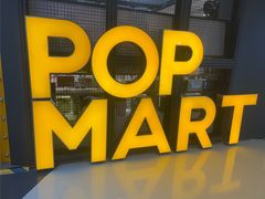 -泡泡玛特POPMART(崇文门国瑞城店)