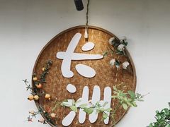 -长洲岛