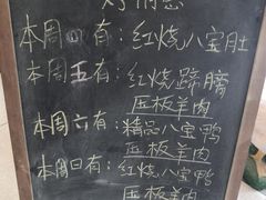 -味德丰·酱鹅(上海打浦路店)