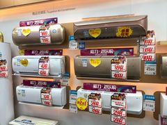 -国美电器(荔景商城店)