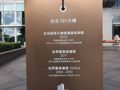 -台北101