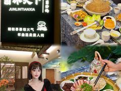 -菌林天下·野生菌汤锅