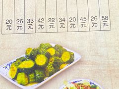 -九河居(荔湾路店)