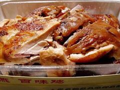 -紫燕百味鸡(枫林店)
