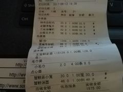 -王宝和酒家(黄浦店)