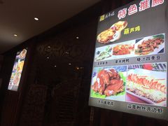 -德泰楼餐饮(莲湖路店)