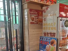-味多美蛋糕(安定门店)