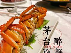 -海味观(老西门店)