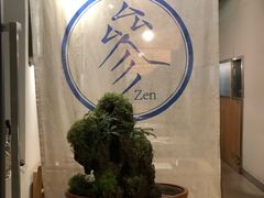 -之参餐厅(前门大街店)