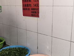 -正宗杨记普洱酸醋米线(总店)
