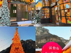 -云台山风景名胜区