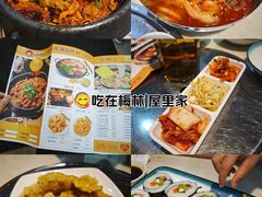 -屋里家延边朝鲜族冷面(梅林3店)