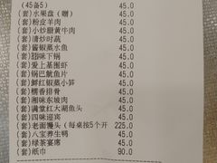 -西湖楼禧园·宴会聚餐(三一大道店)