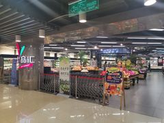 -中商优品汇超市(中南店)