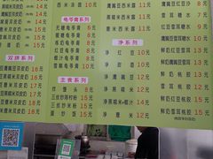 -老周记顺德双皮奶