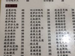 -电白鸭粥店(下沙二坊88号店)