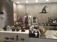 -WIZARD COFFEE咖啡巫师