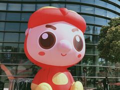 -上海跨国采购会展中心