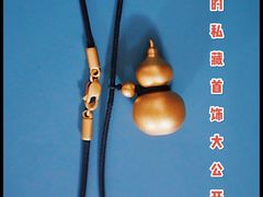 -老铺黄金(工美大厦店)