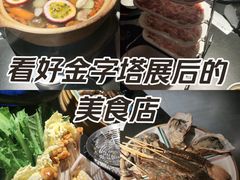 -红盔甲·小龙虾(人民广场店)