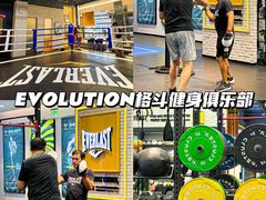 -EVOLUTION健身