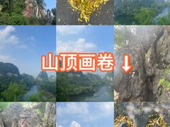 -星湖旅游景区七星岩