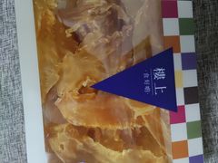 -楼上(新馬路澳門廣場店)