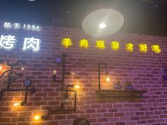 -汉城烧烤(西稍门劳动路店)