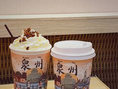 -一杯潮茶(西街店)