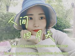 -杭州城北体育公园