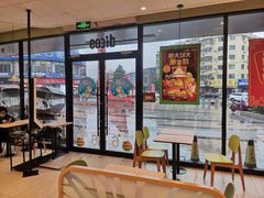 -德克士(东至汇金店)