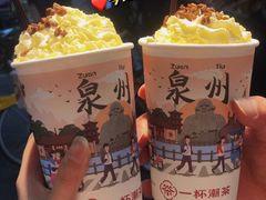 -一杯潮茶(西街店)