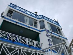 -深圳海边小筑客栈