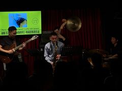 -东岸Cafe 爵士俱乐部