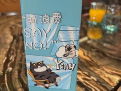 -北京乐多港万豪酒店·臻厨