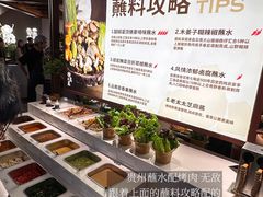 -金鹰国际购物中心(江都店)