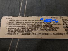 -美年大健康体检中心(西直门分院)