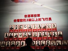 -中国航空博物馆