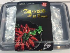-盒马鲜生(大成店)