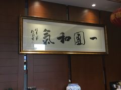 -翠山·映月湖景餐厅(映月湖公园店)