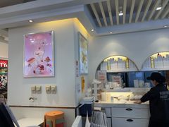 -满记甜品(静安大悦城店)