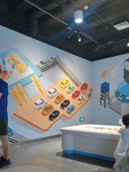 -北京科学中心儿童乐园