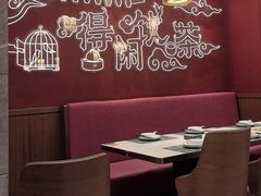-悦得闲广式点心茶楼(蓝鲸世界店)
