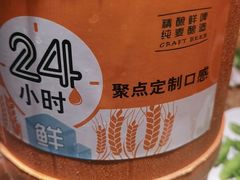 -聚点串吧·北京烧烤(赵登禹路店)